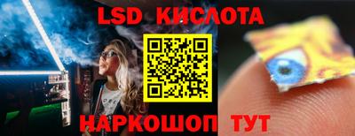2c-b Заводоуковск
