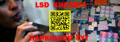 меф VHQ Заволжье