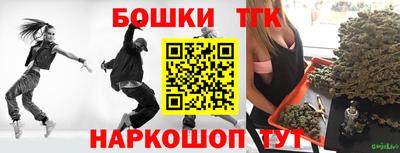 таблы Жуковский