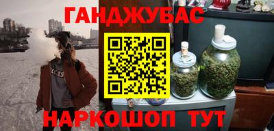 меф VHQ Заволжье