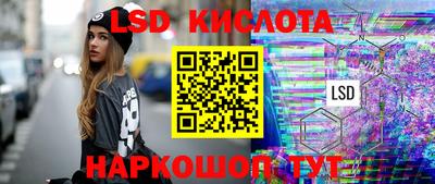 меф VHQ Заволжье