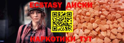 таблы Жуковский