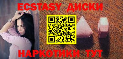 таблы Жуковский