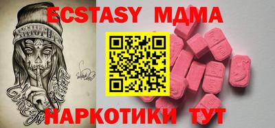 таблы Жуковский