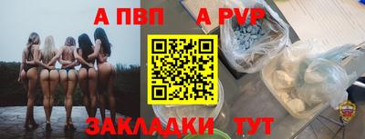 таблы Жуковский