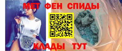 альфа пвп VHQ Канаш