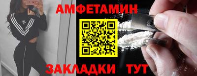 меф VHQ Заволжье
