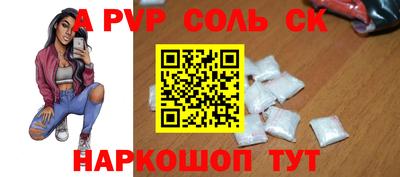 спиды Камышлов
