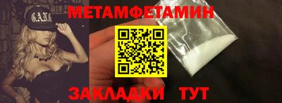 меф VHQ Заволжье