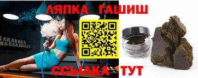 меф VHQ Заволжье