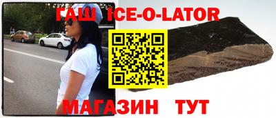 таблы Жуковский