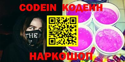 таблы Жуковский