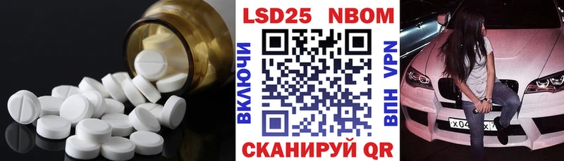 LSD-25 экстази ecstasy Осинники