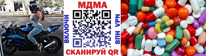 где купить наркоту  Осинники  MDMA молли 