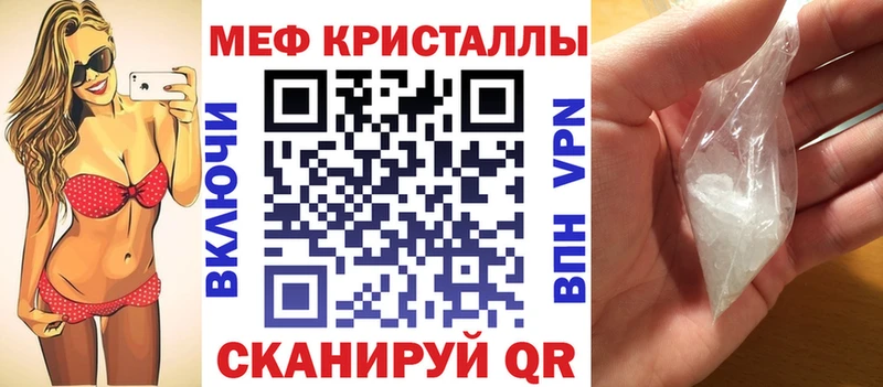 МЯУ-МЯУ VHQ omg ТОР Осинники купить цена