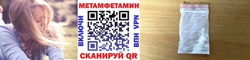 hydra как зайти  Осинники  Первитин винт 