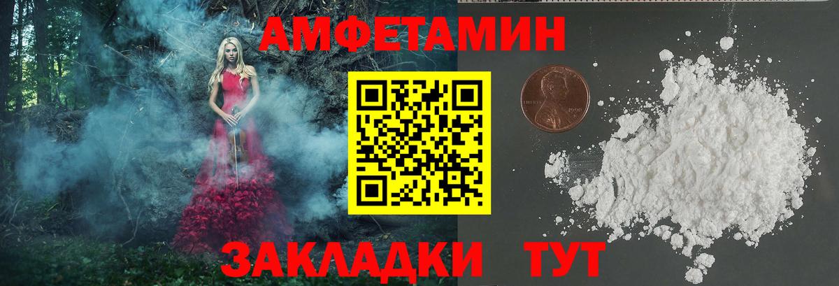 Первитин винт  Вход с VPN  Первитин винт  Осинники 