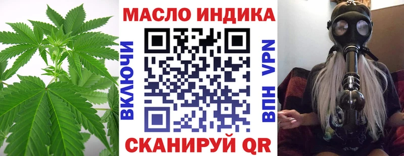Дистиллят ТГК вейп с тгк  omg   Осинники 