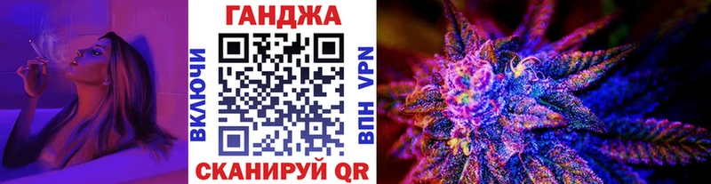 МАРИХУАНА планчик Осинники