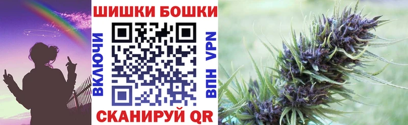 Бошки Шишки LSD WEED  даркнет клад  Осинники 